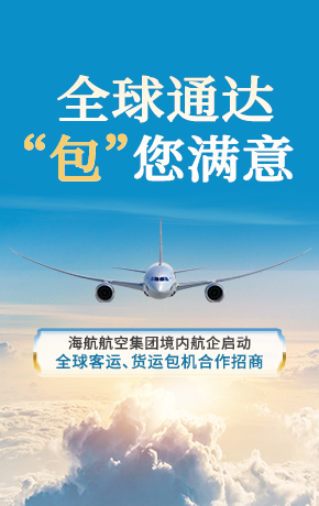 全球通達(dá)