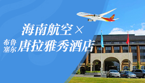 唐拉雅秀