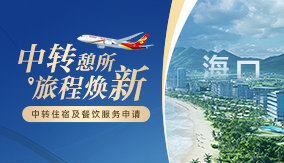 ?？谥修D(zhuǎn)